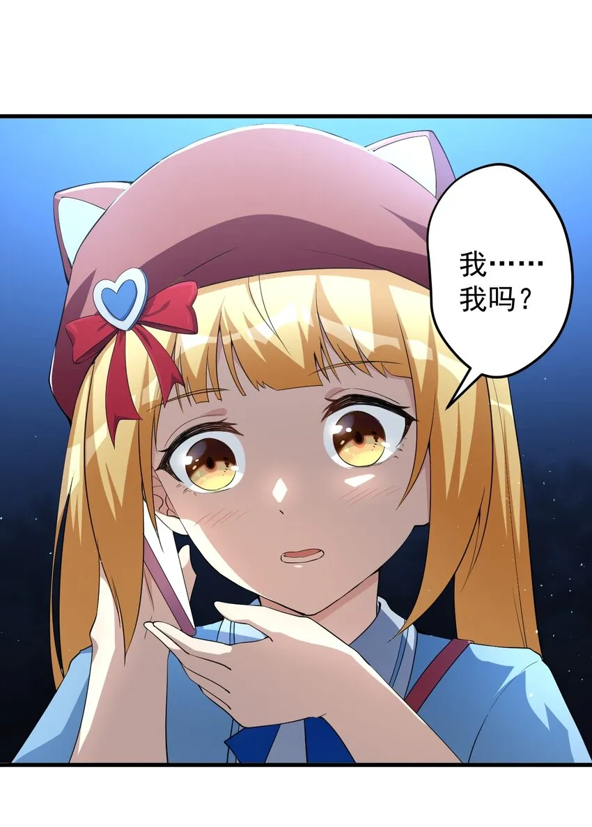 038 满月与新月 第10页