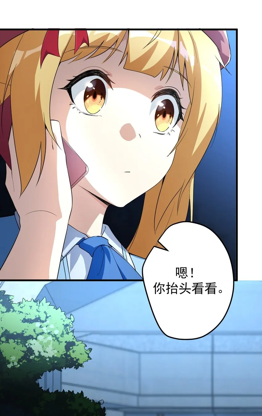 038 满月与新月 第11页