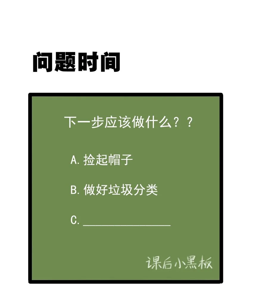 038 满月与新月 第39页
