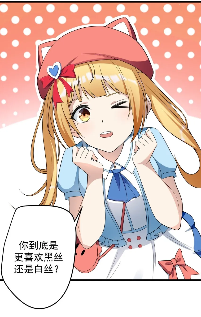 039 不得了的事 第15页