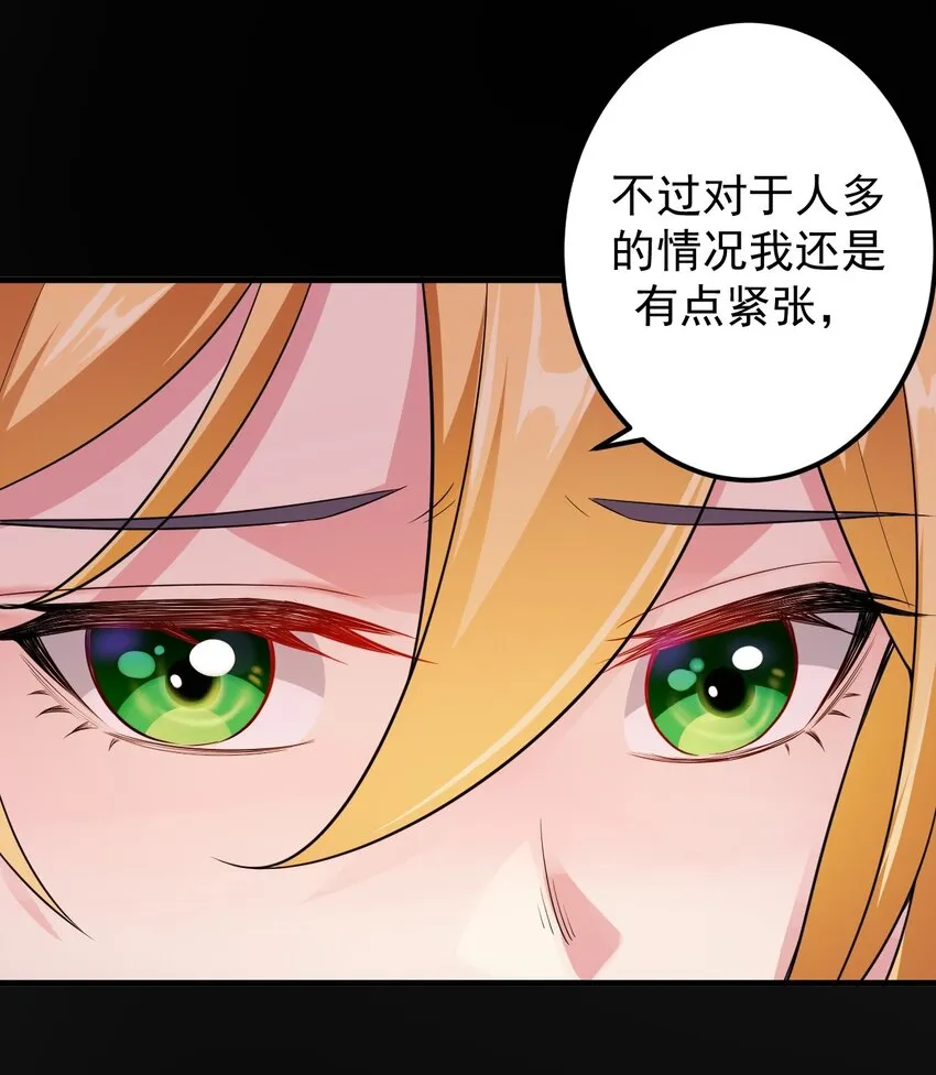 044 两人的秘密 第13页