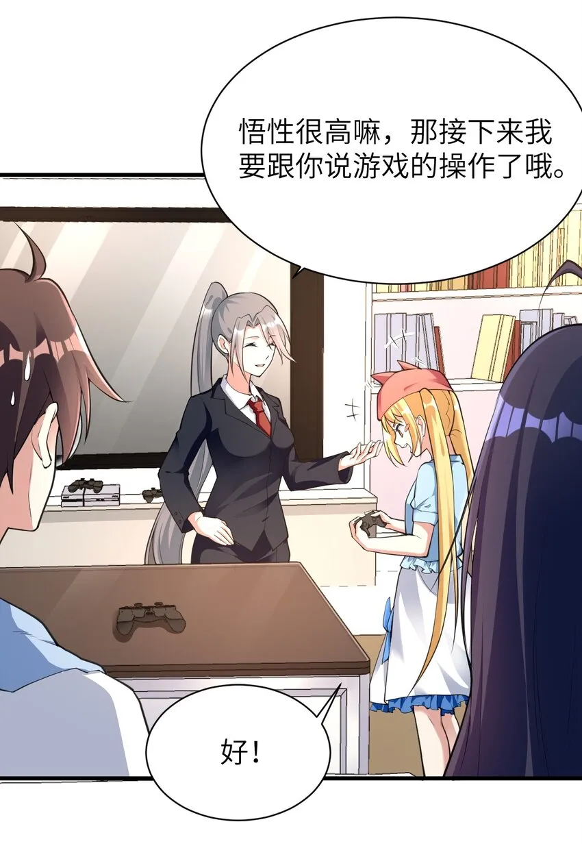 043 男神导火索 第3页