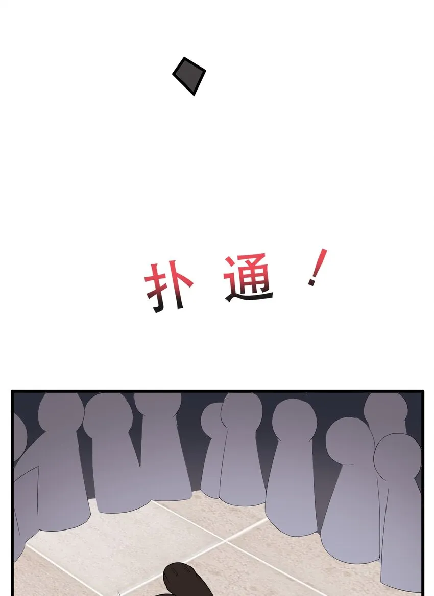 046 赢下第一名 第24页