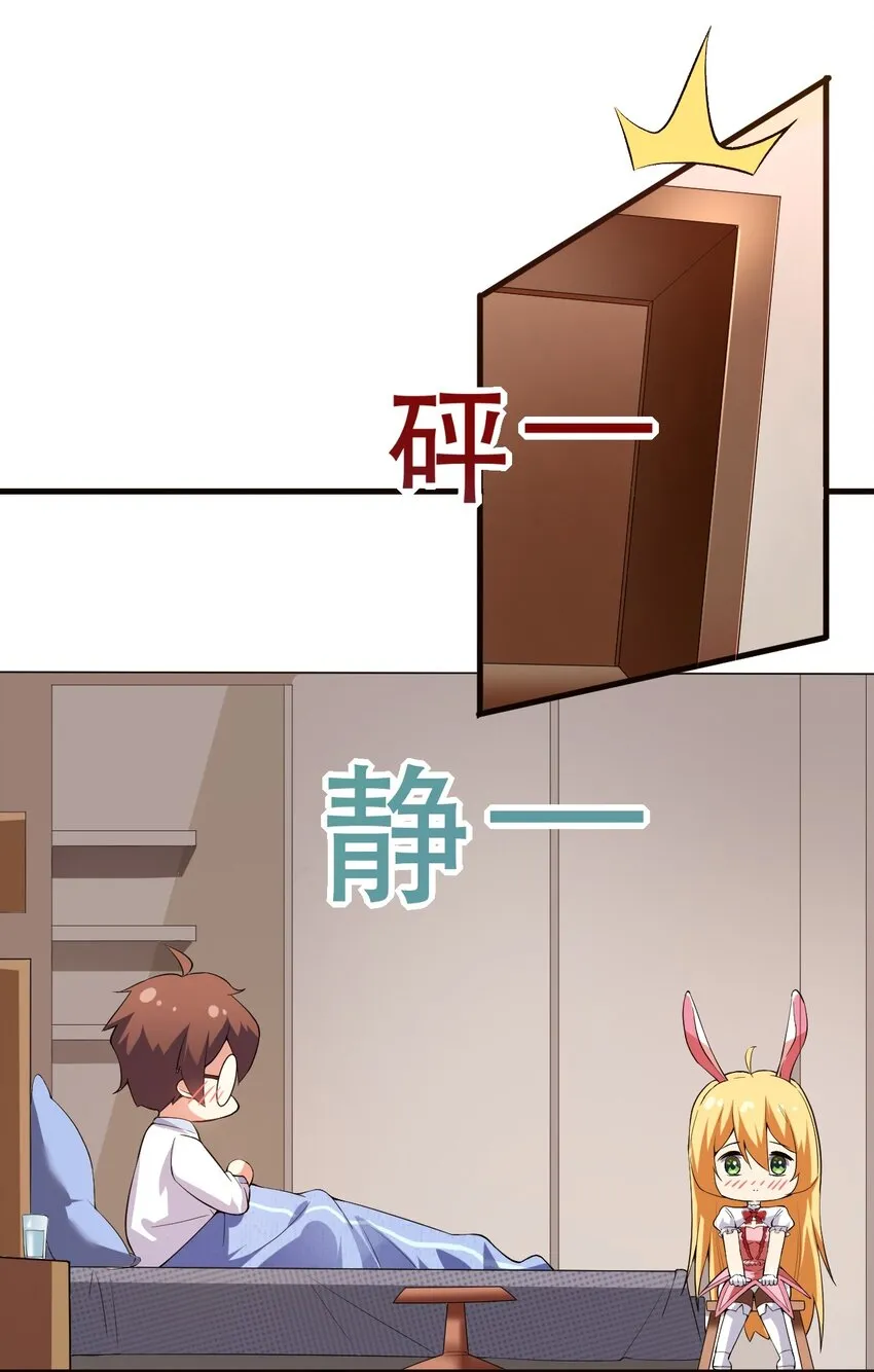 046 赢下第一名 第34页