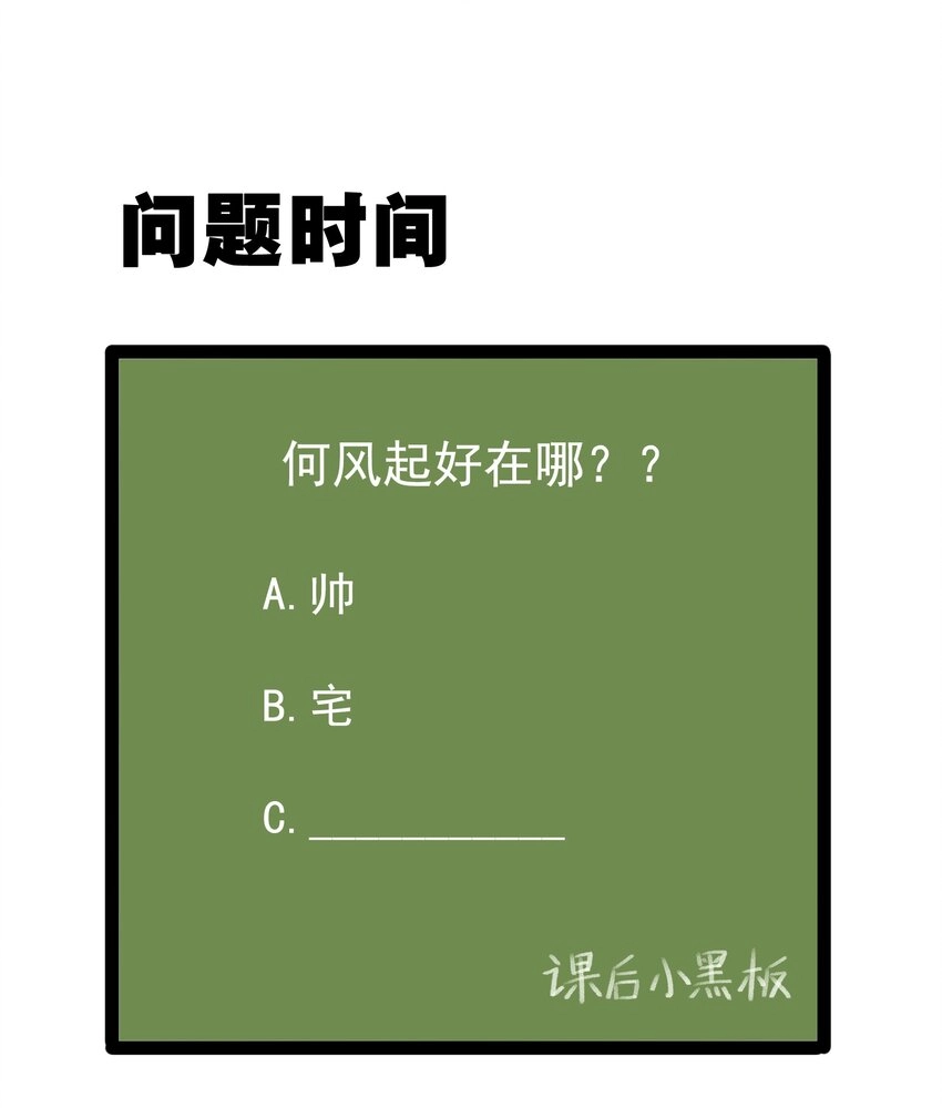 046 赢下第一名 第39页