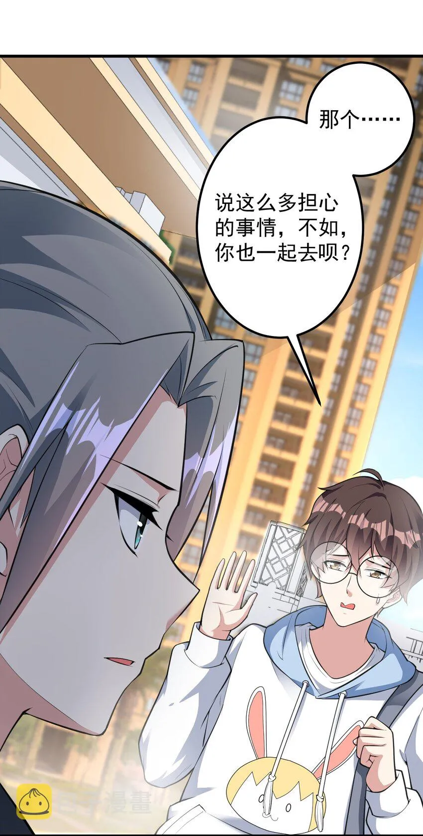 047 单挑的团体赛 第6页