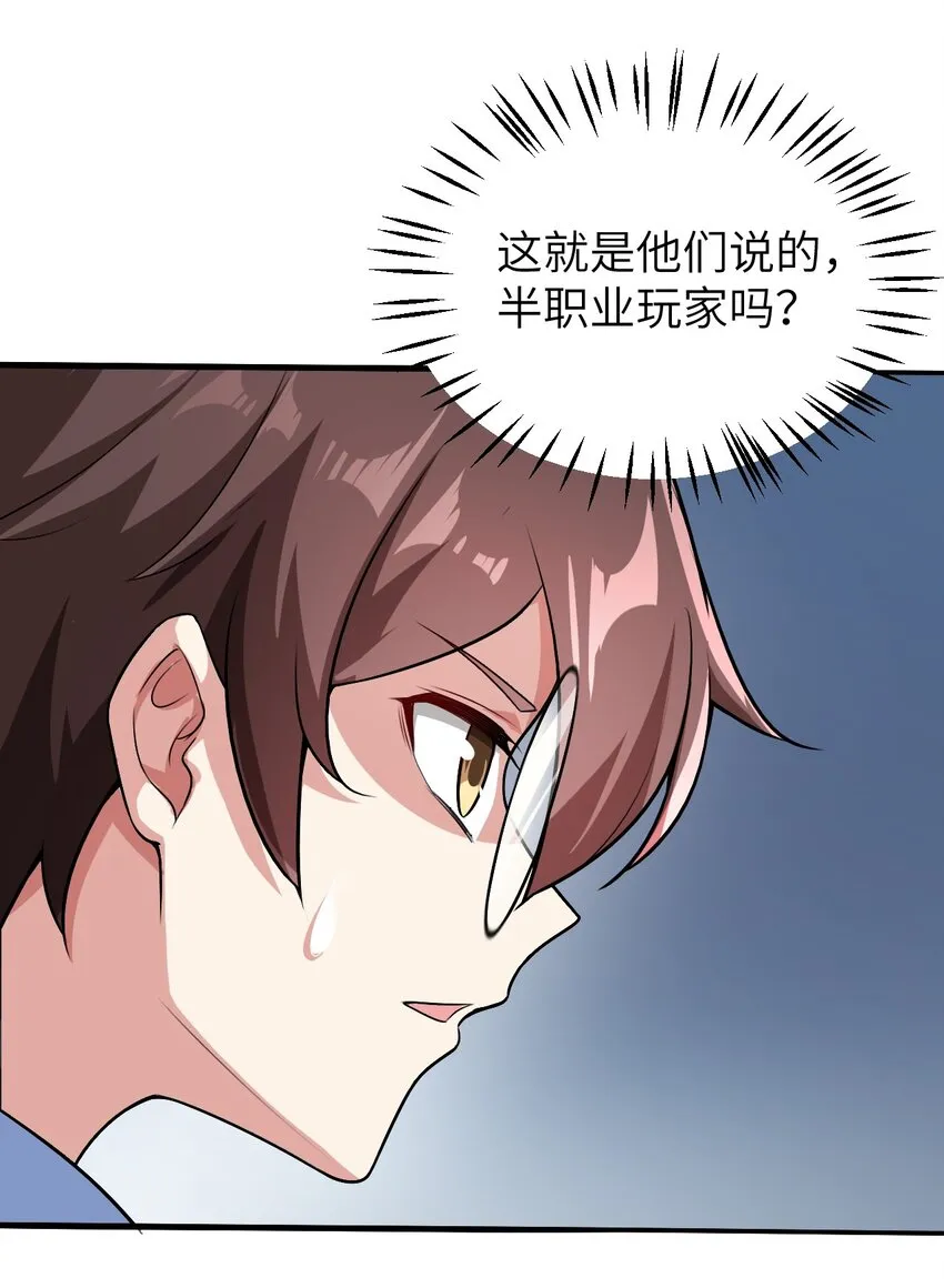 048 一个人的胜利 第3页