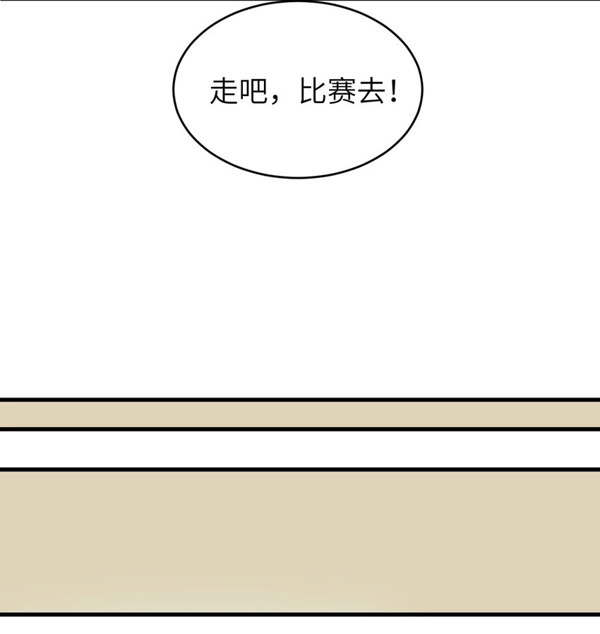 048 一个人的胜利 第34页