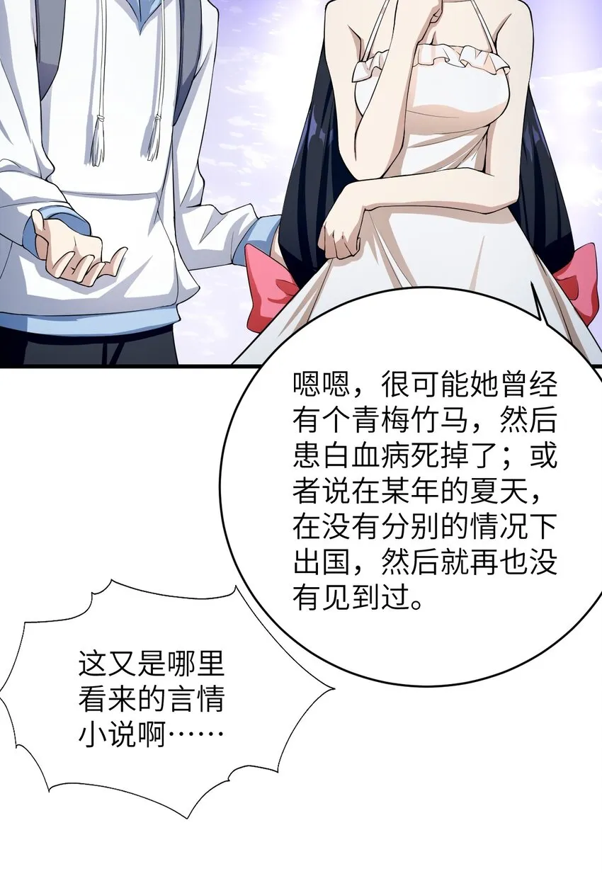 048 一个人的胜利 第45页