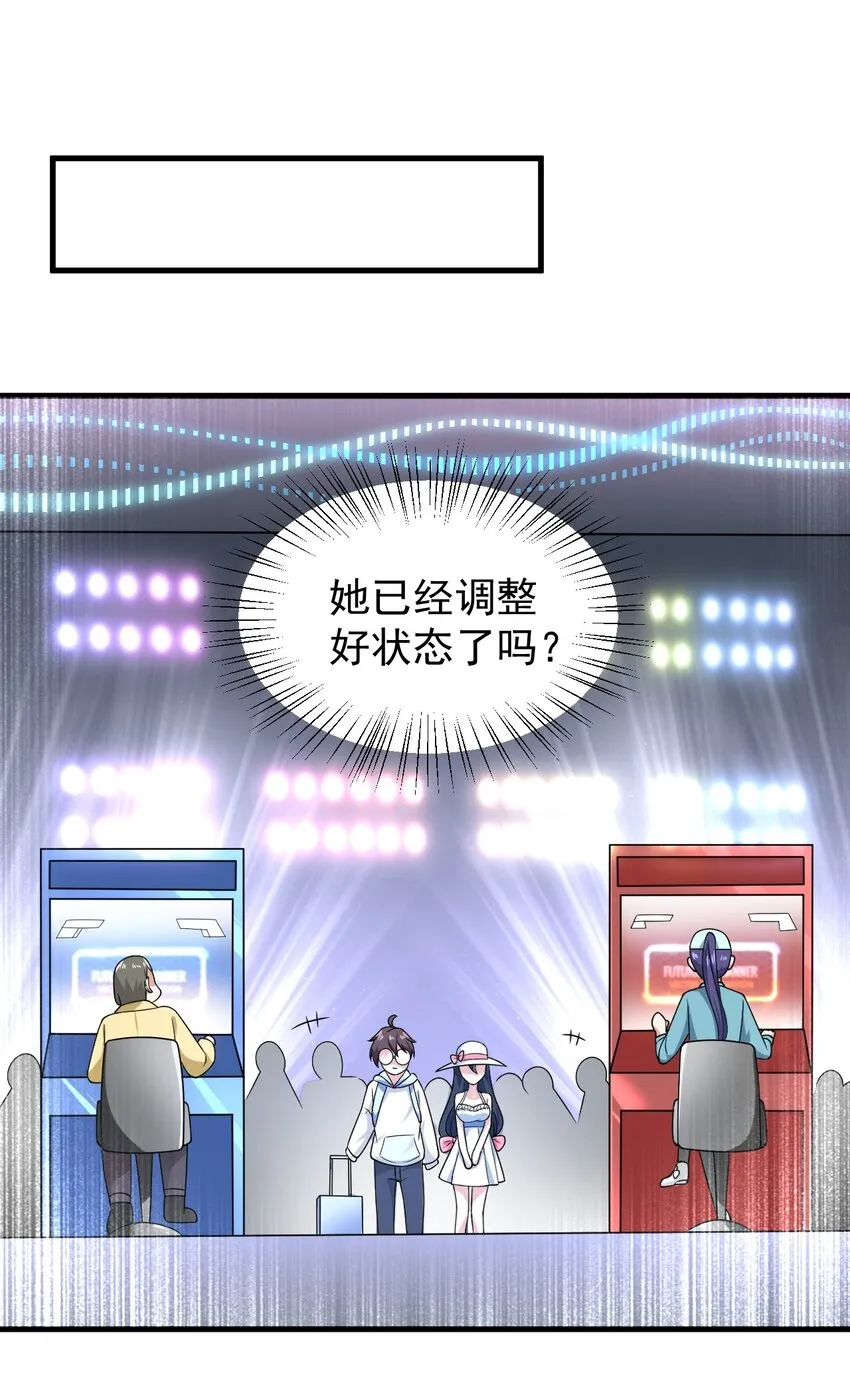 049 逃走的队友 第19页