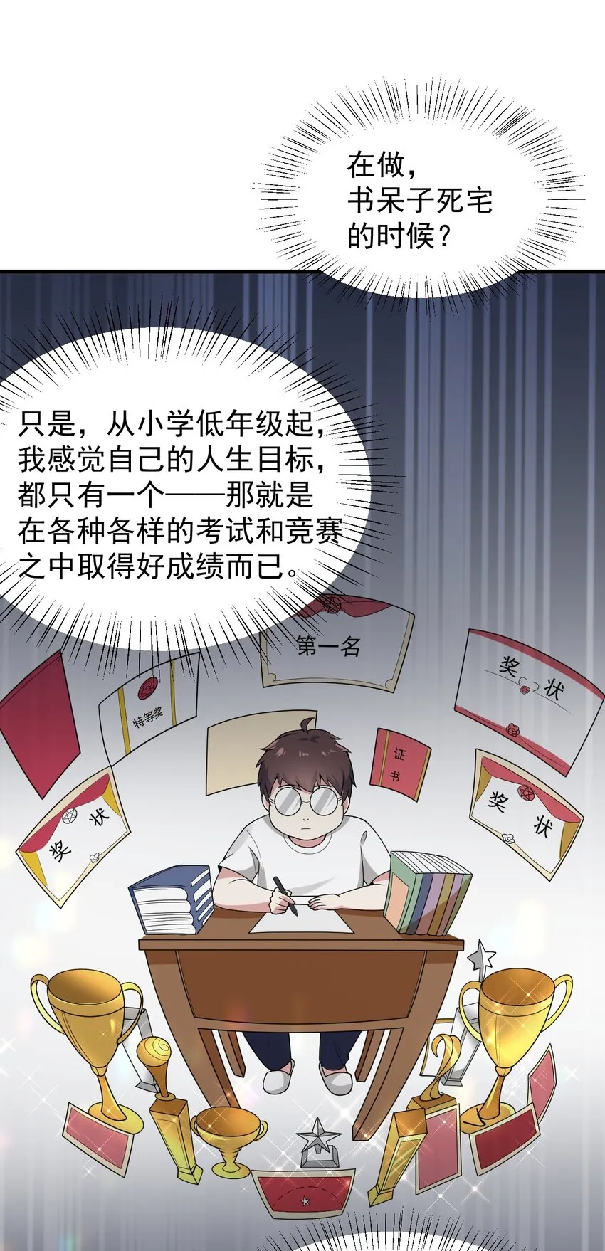 050 湖心的秘密 第47页