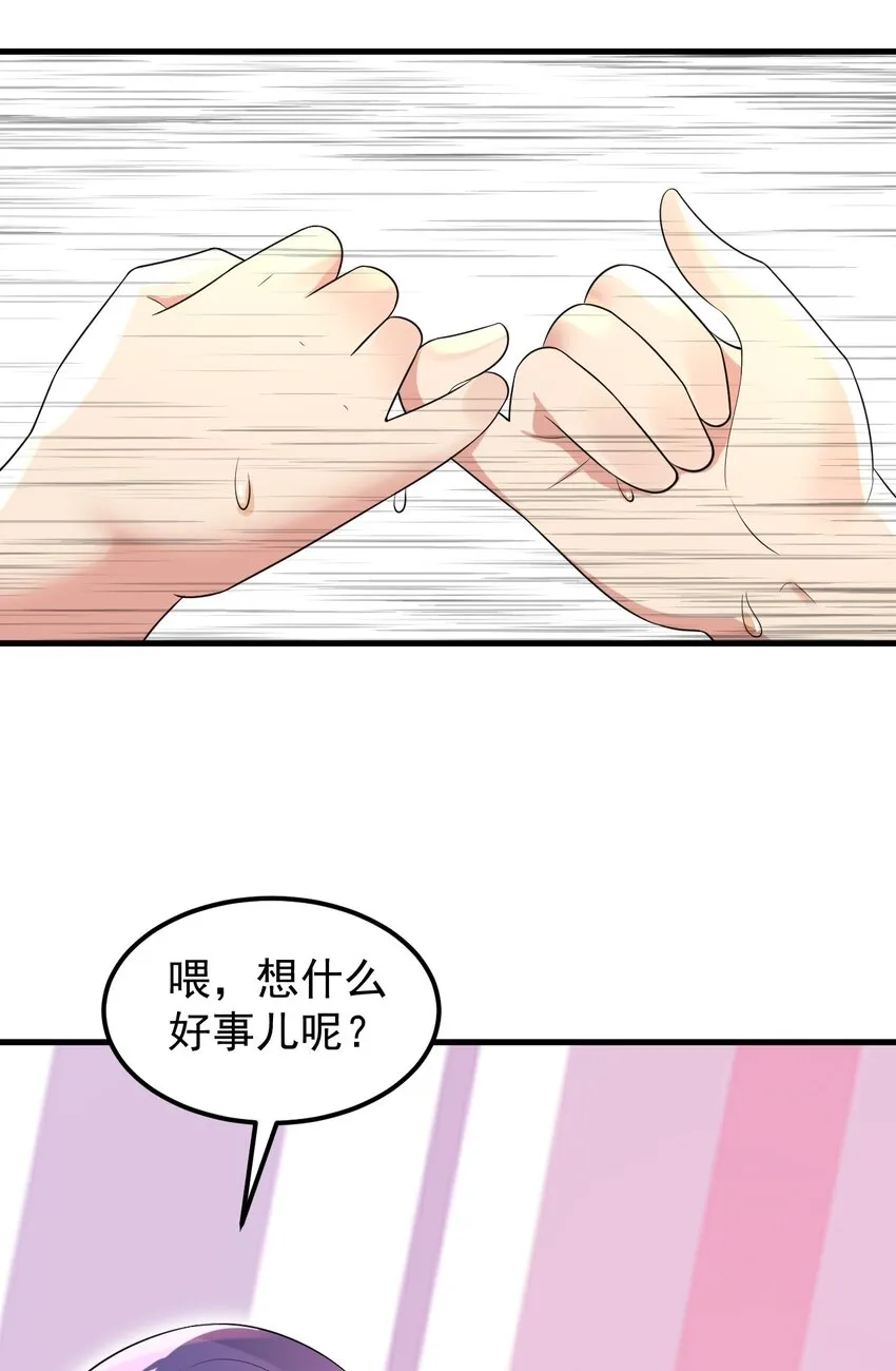 051 复仇开始 第65页
