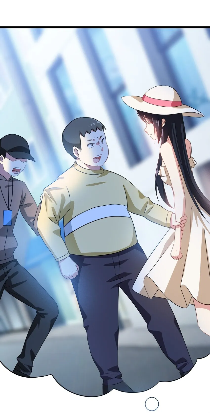052 复仇计划 第6页