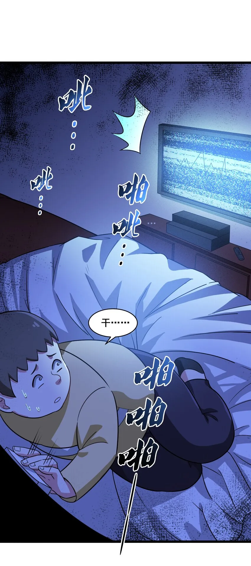 052 复仇计划 第12页