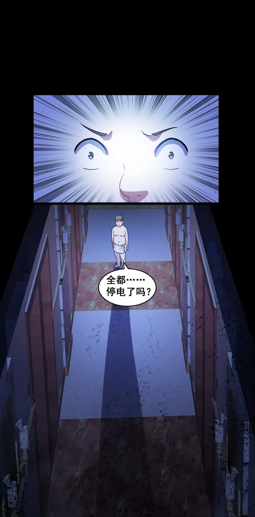 052 复仇计划 第20页