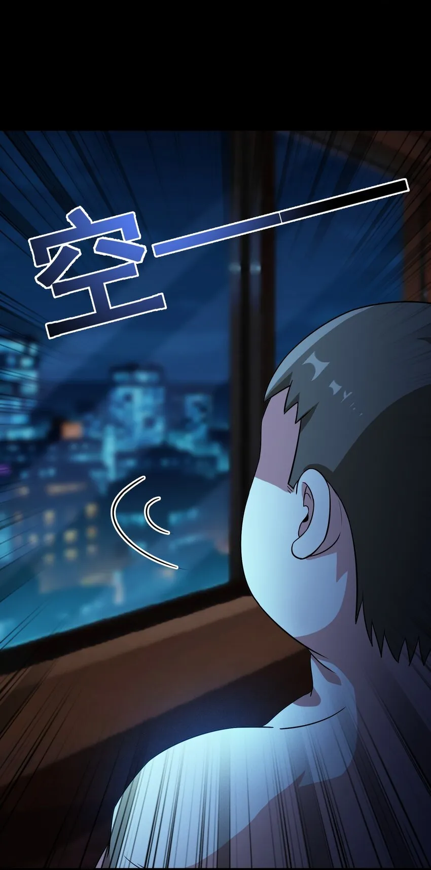 052 复仇计划 第23页