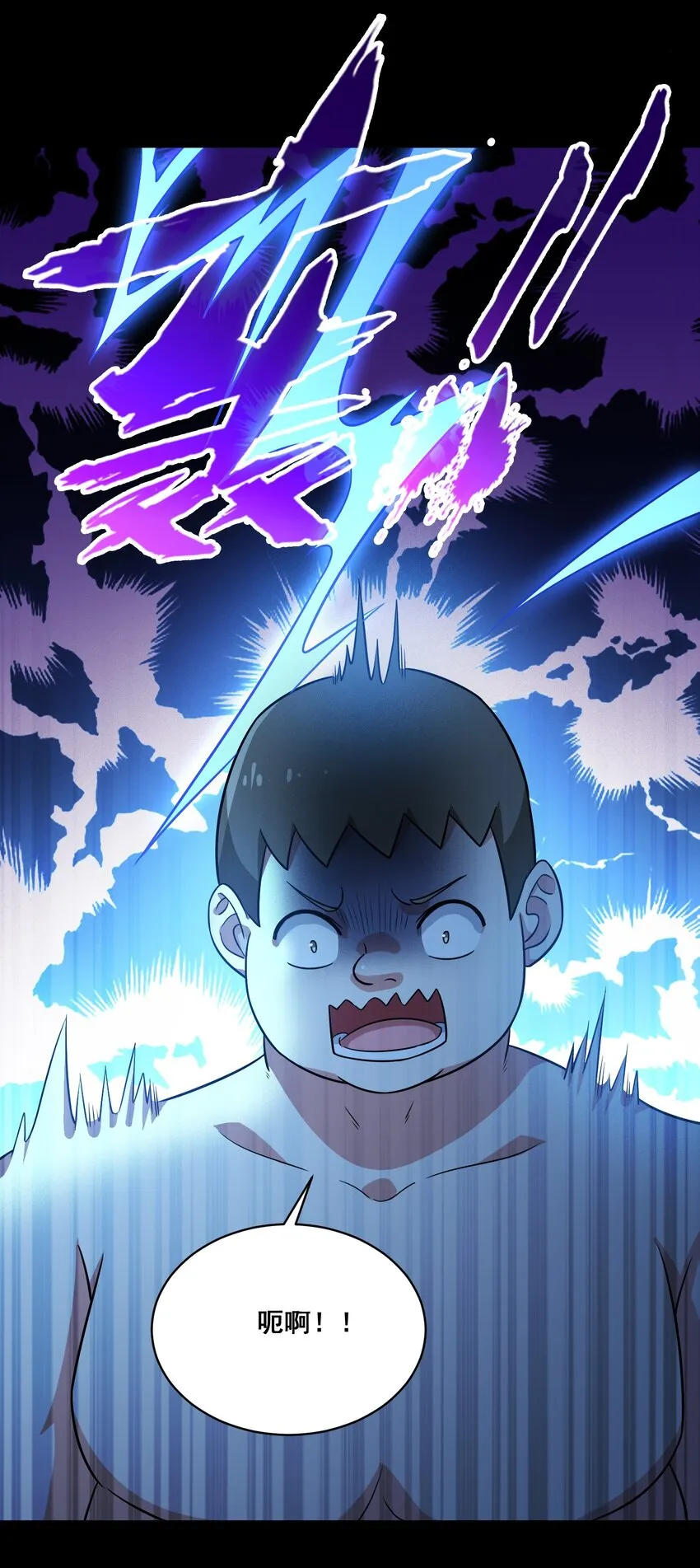 052 复仇计划 第26页