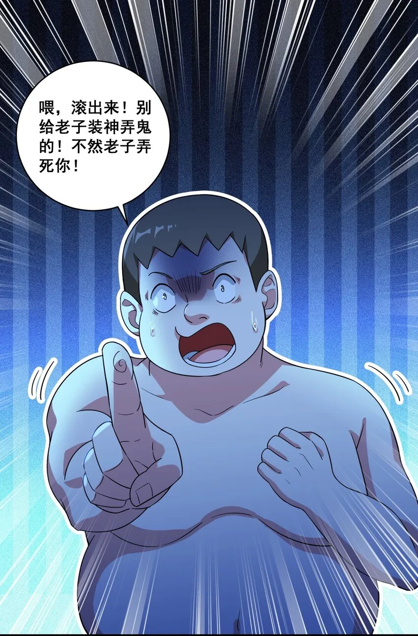 052 复仇计划 第32页
