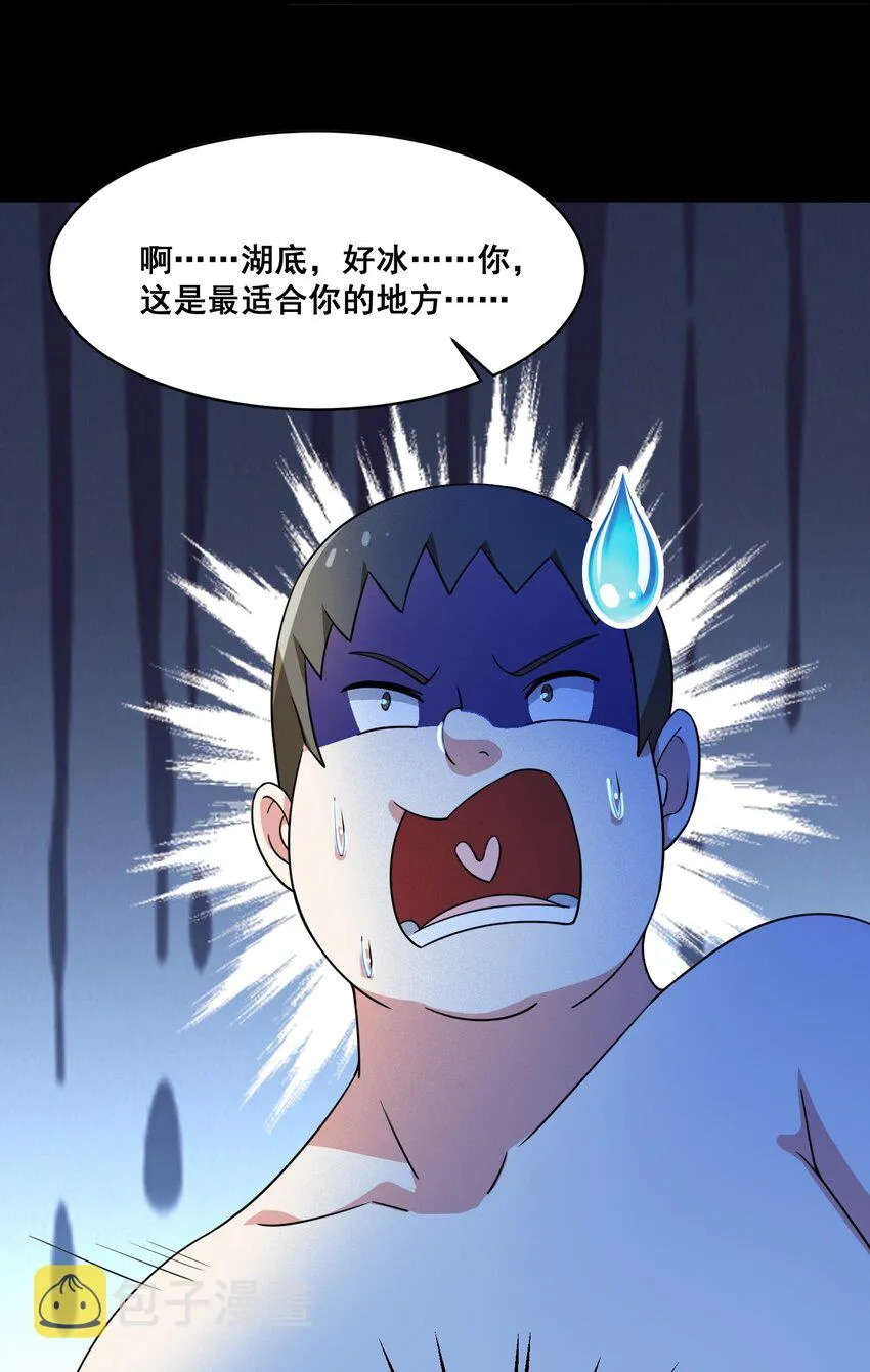 052 复仇计划 第37页