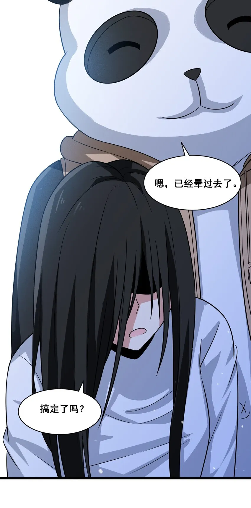 052 复仇计划 第48页