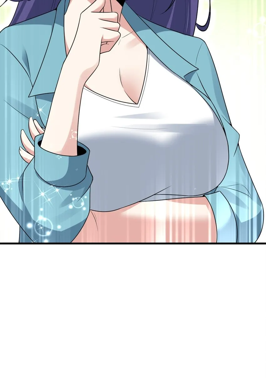 054 新的彩虹 第17页