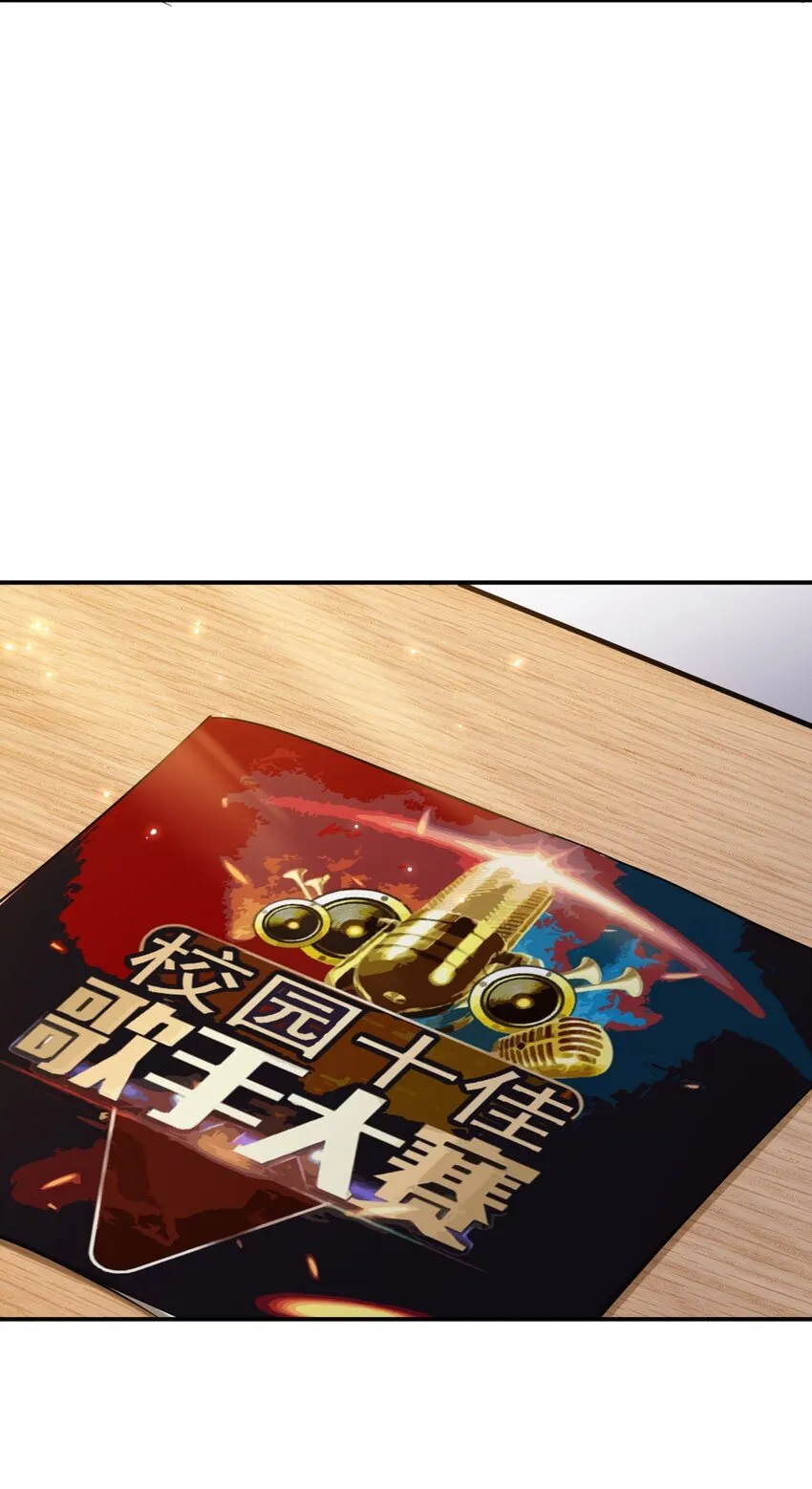 054 新的彩虹 第48页