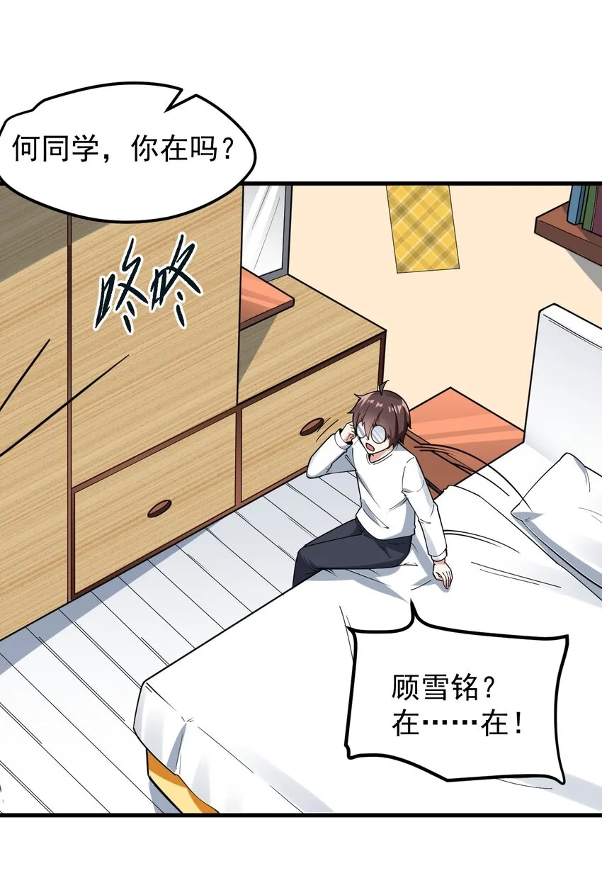 055 ktv的特训 第7页