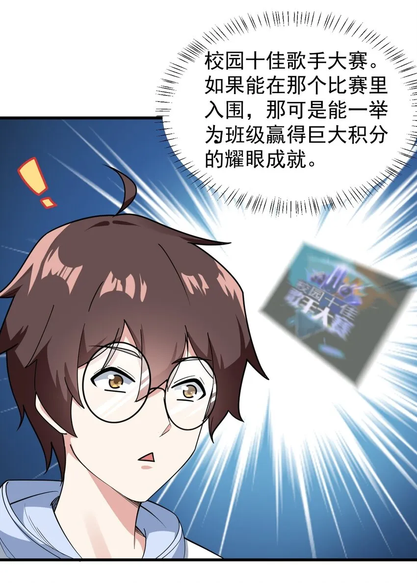 055 ktv的特训 第18页