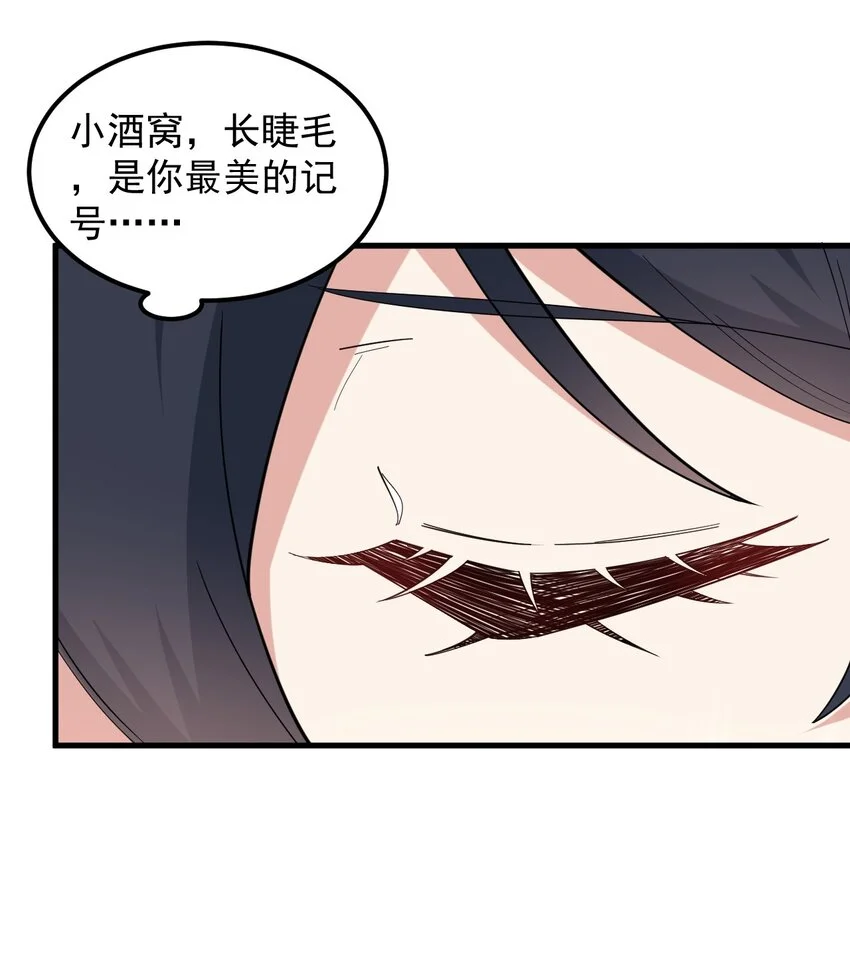 057 k歌之王 第7页