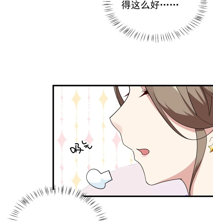 057 k歌之王 第13页