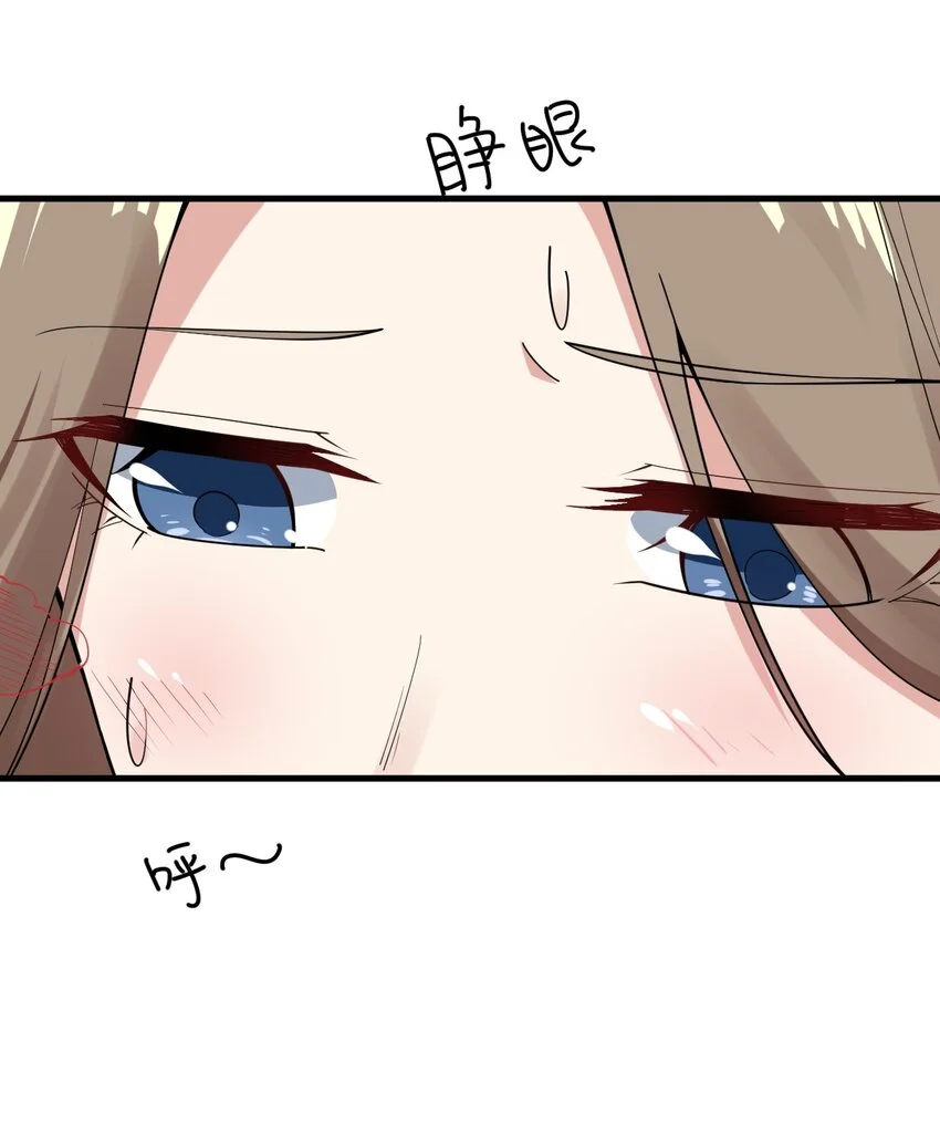 057 k歌之王 第16页