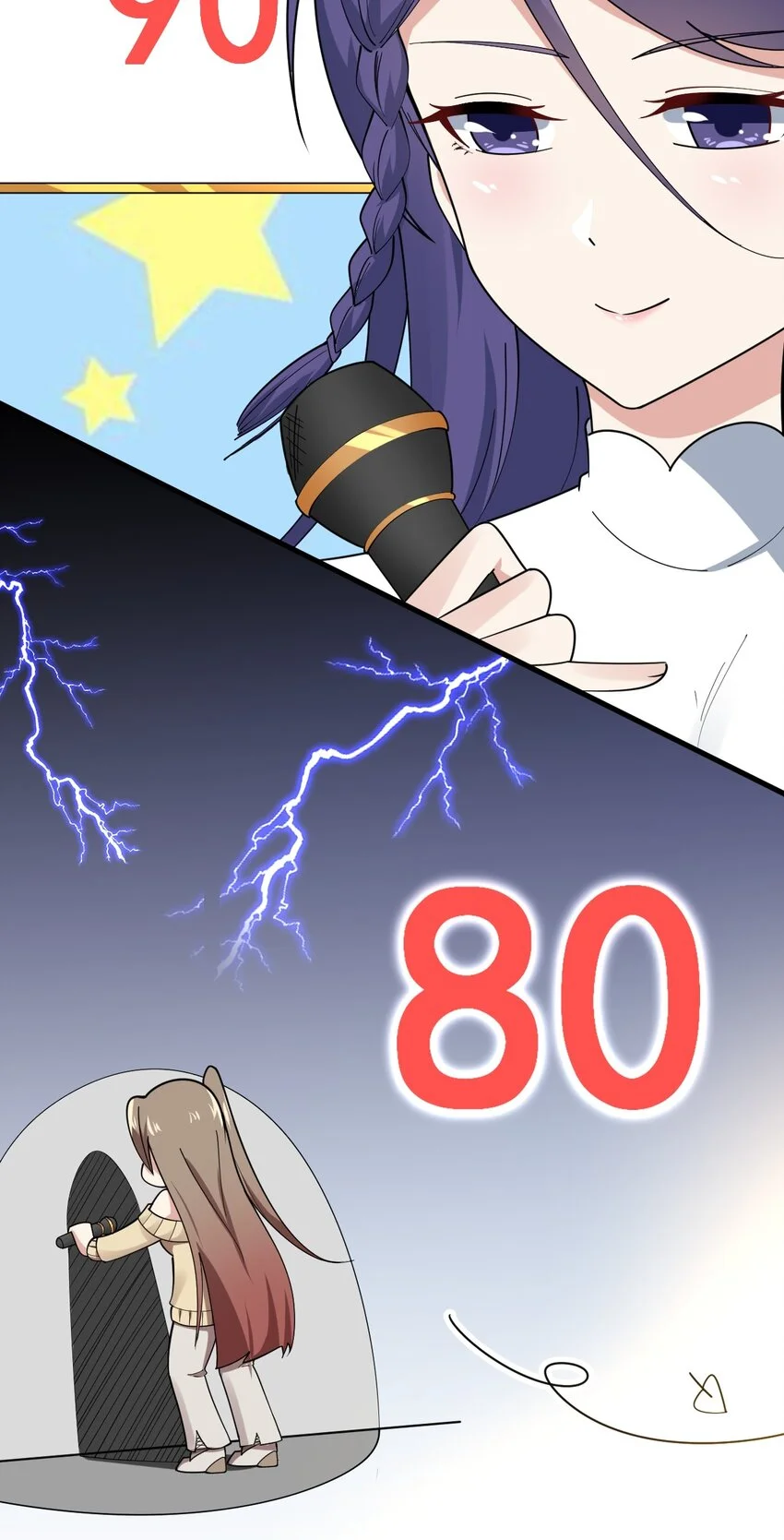 057 k歌之王 第22页