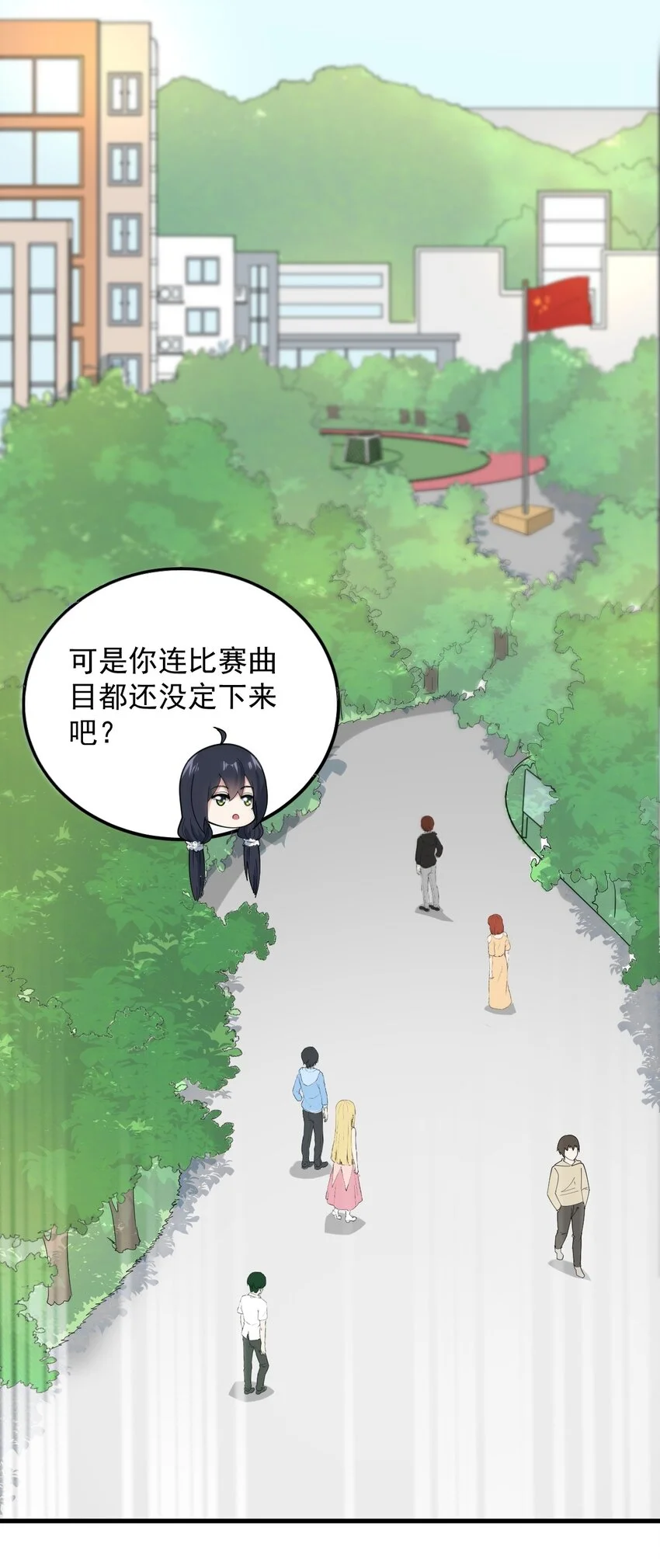 057 k歌之王 第33页
