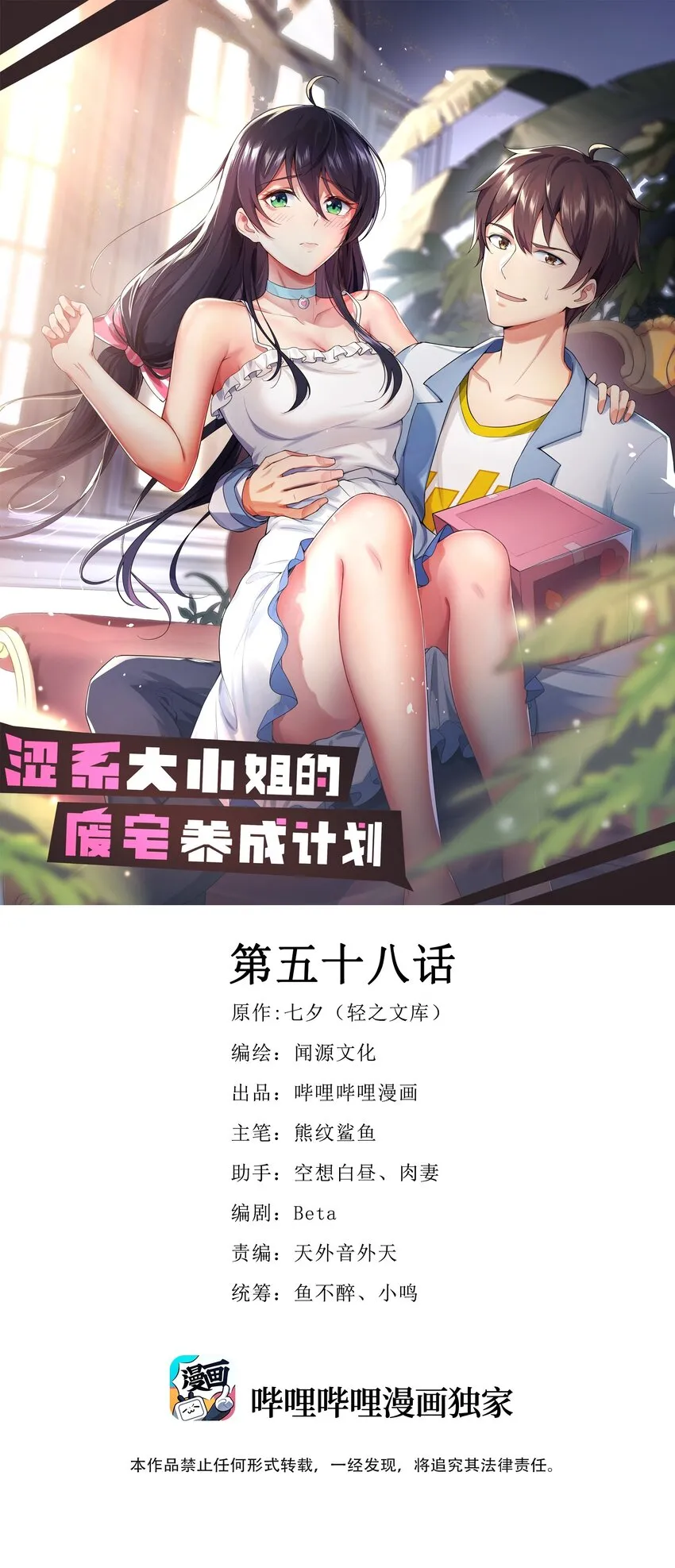 058 预赛 第1页
