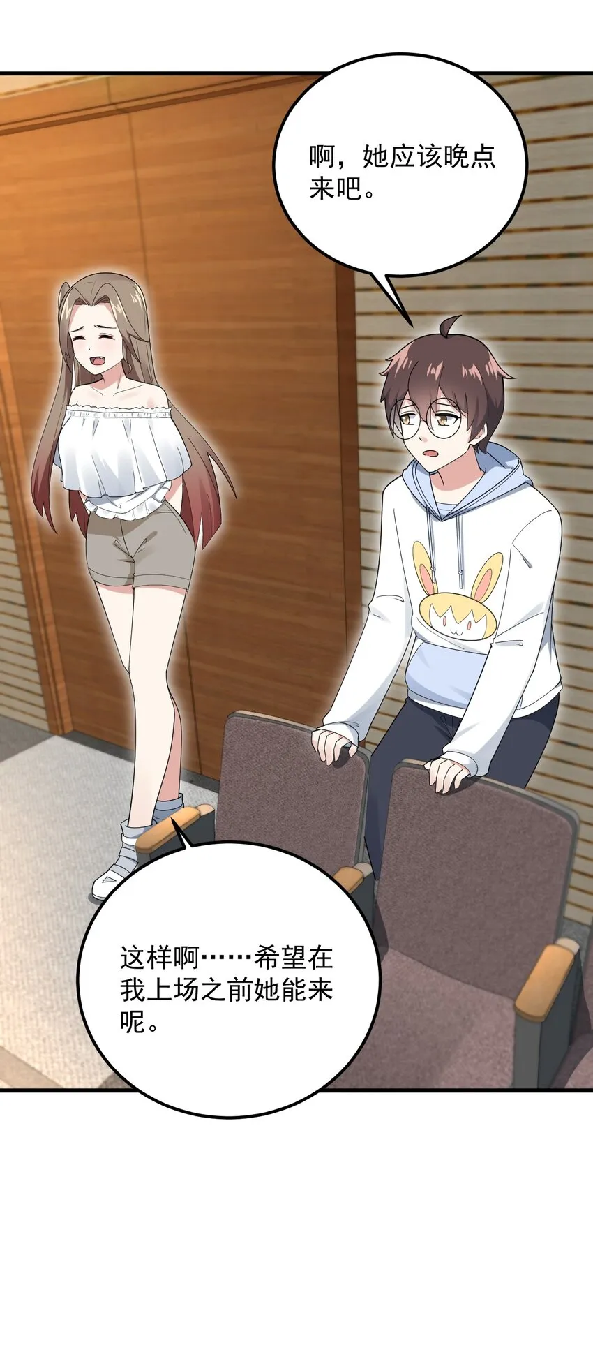 058 预赛 第8页