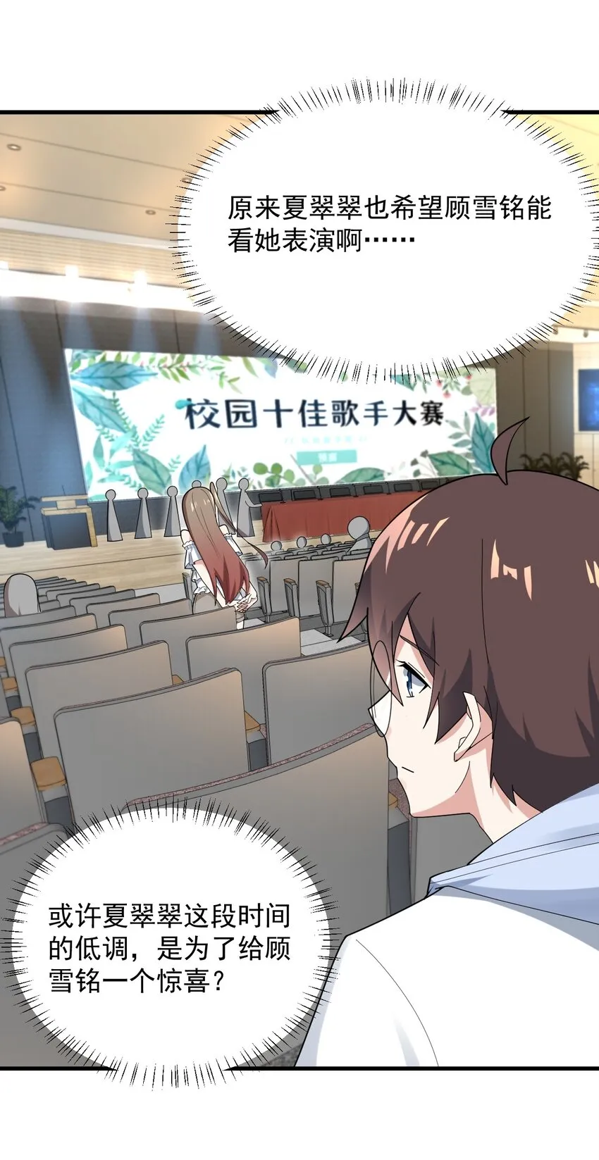 058 预赛 第9页