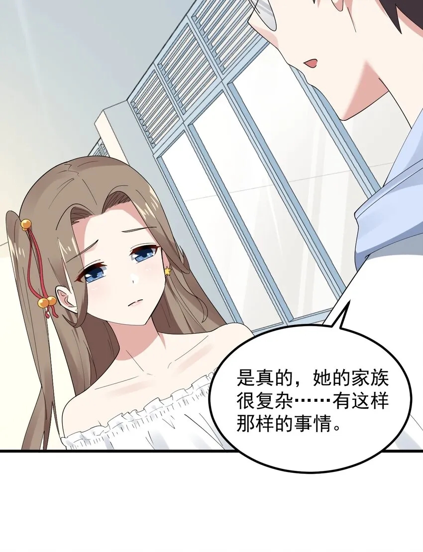 058 预赛 第31页