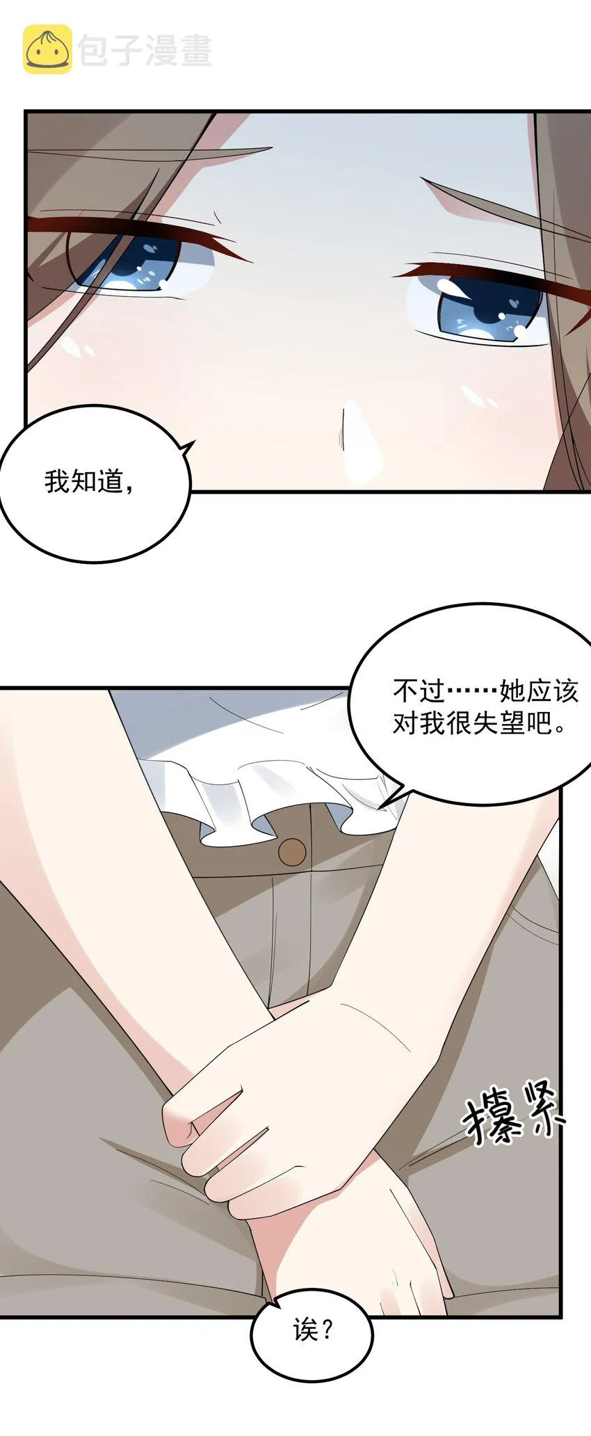 058 预赛 第32页