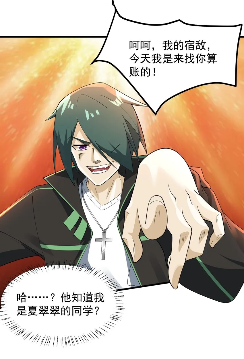 058 预赛 第43页