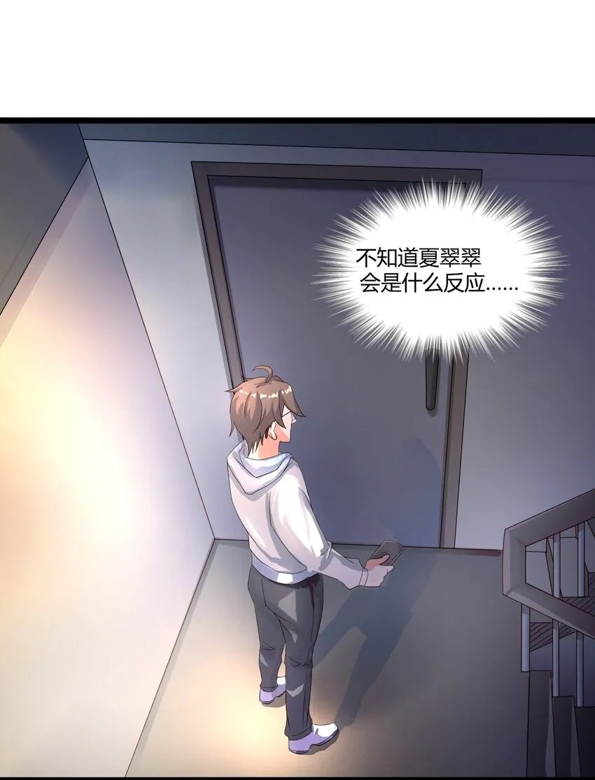 060 大自爆上 第3页