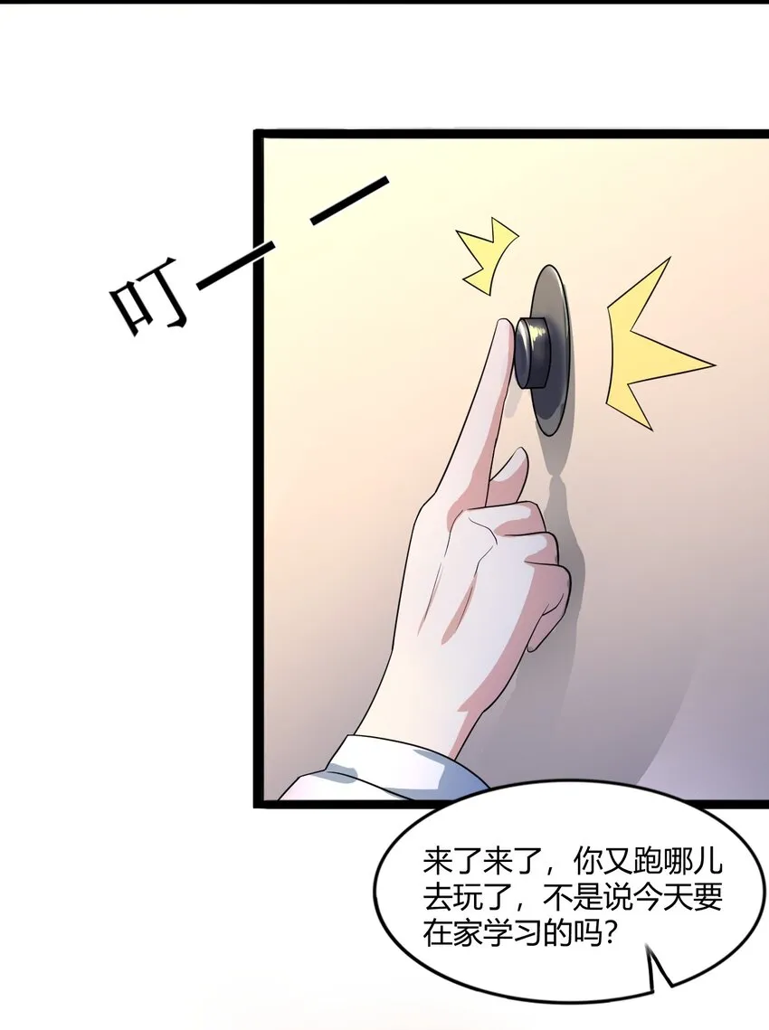 060 大自爆上 第4页
