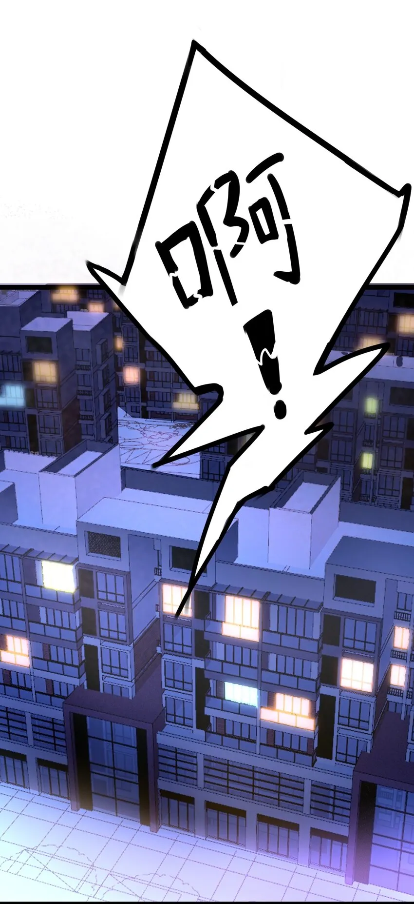 060 大自爆上 第7页
