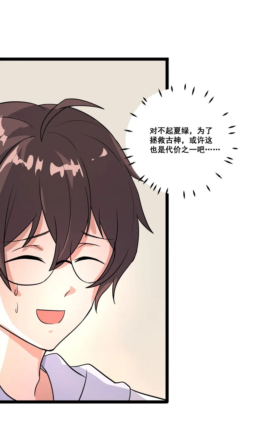 060 大自爆上 第16页