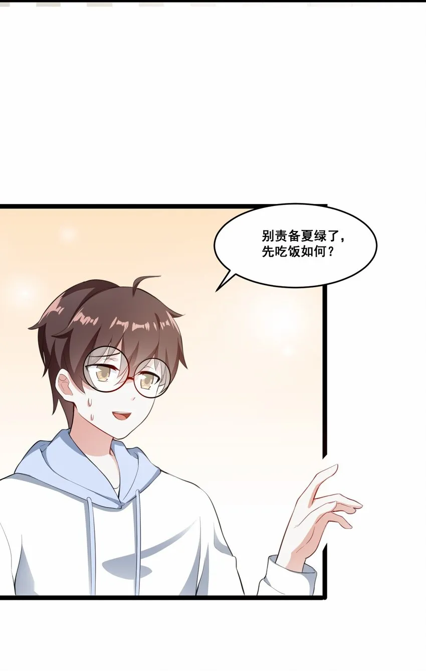 060 大自爆上 第23页