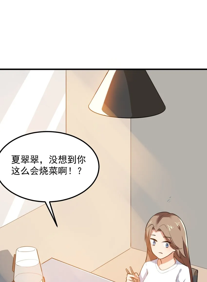 060 大自爆上 第25页