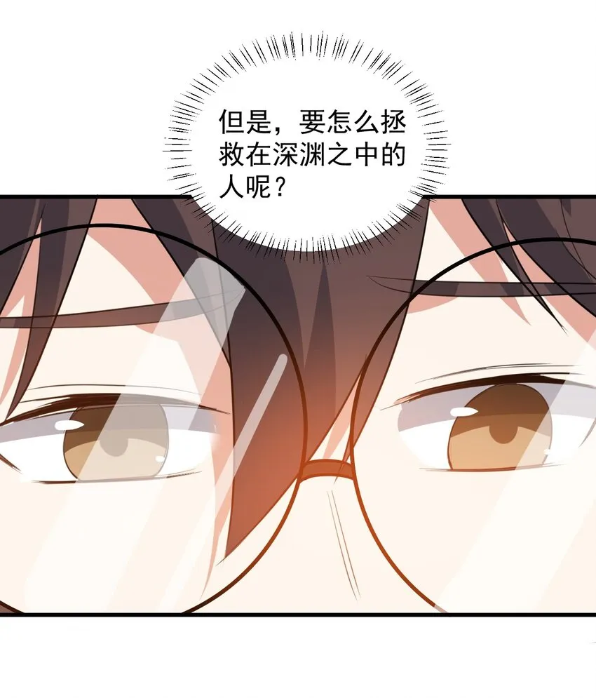 060 大自爆上 第28页
