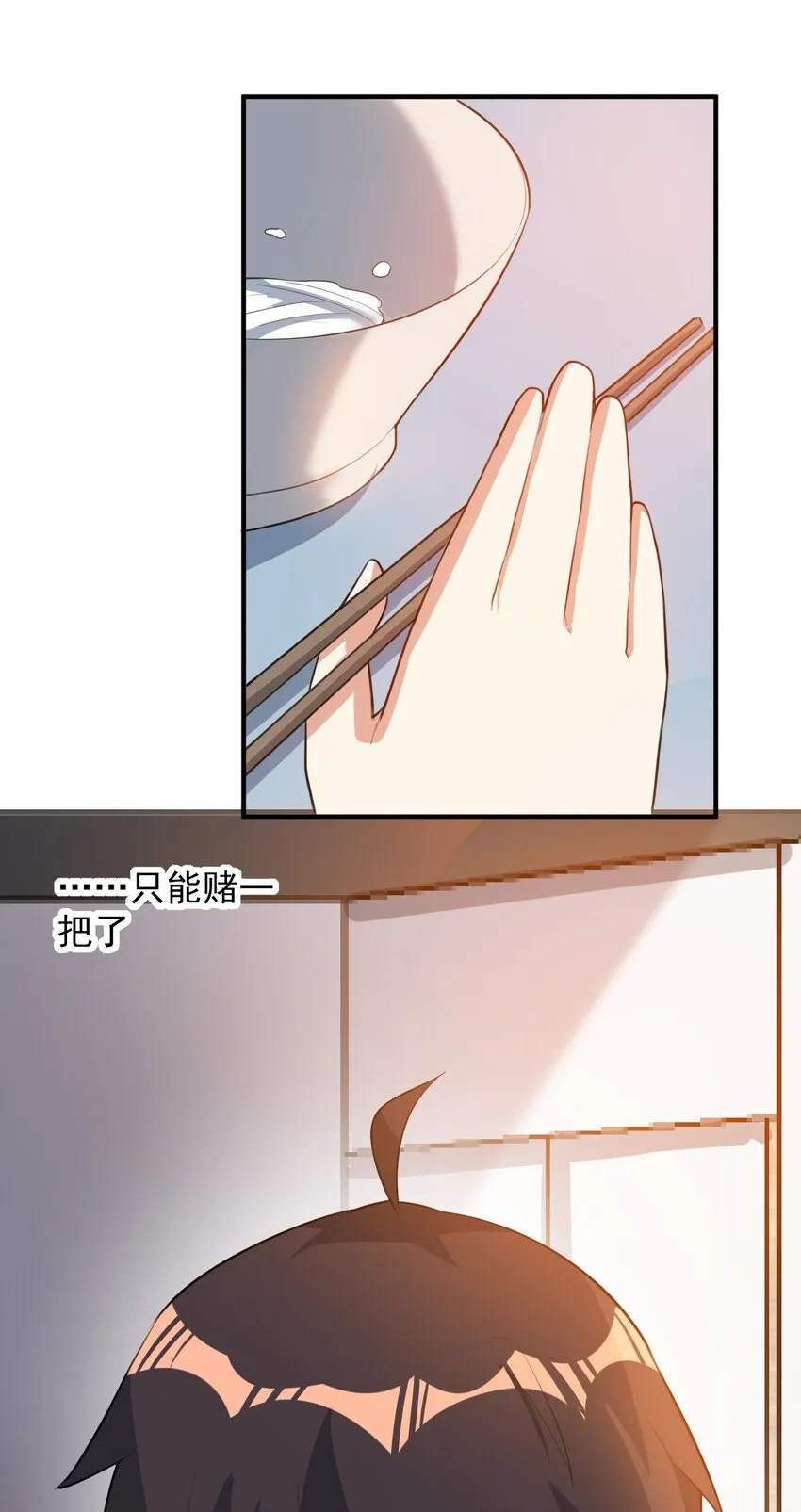 060 大自爆上 第29页