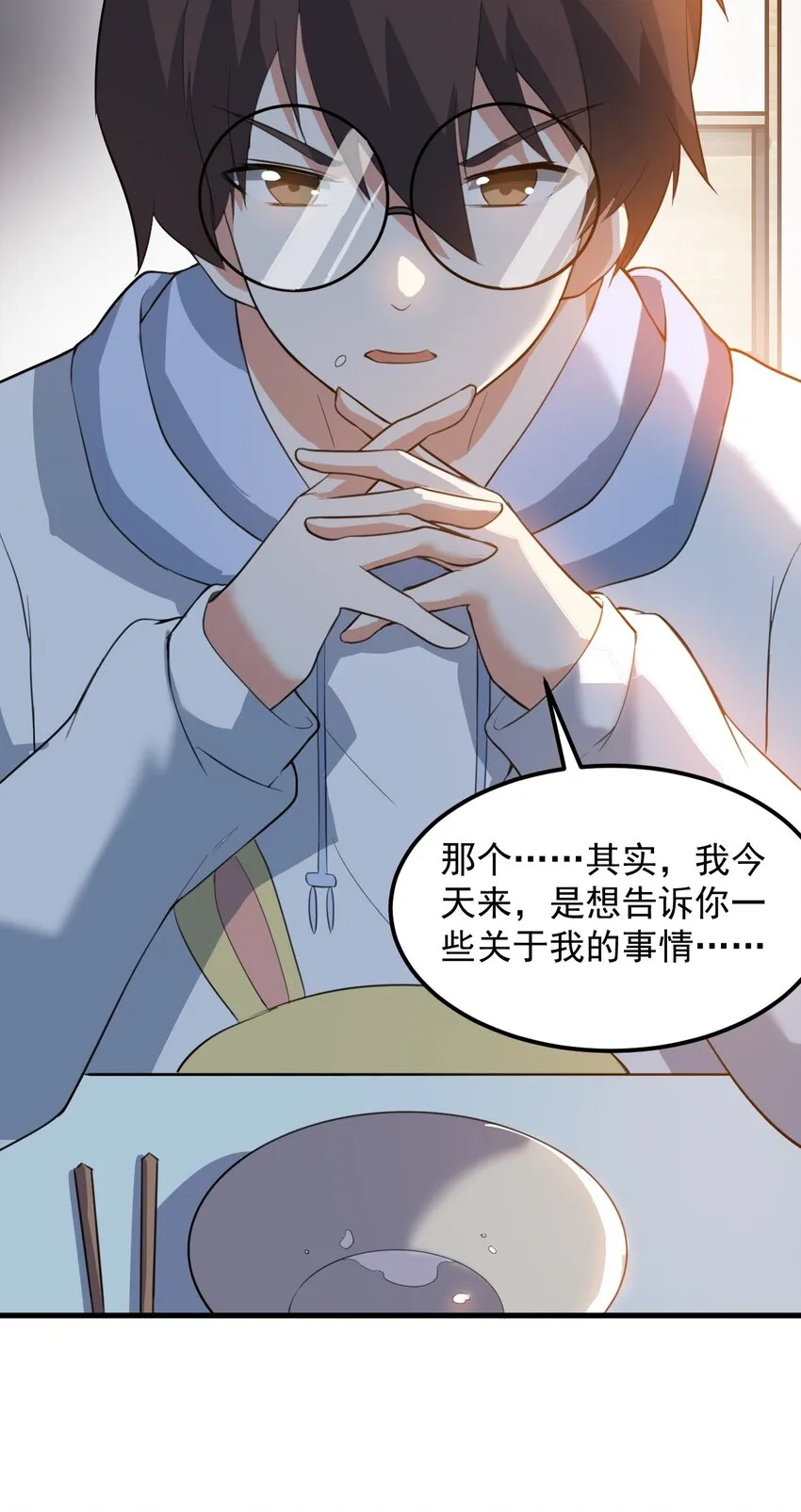 060 大自爆上 第30页