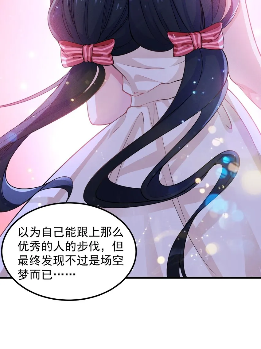 060 大自爆上 第35页