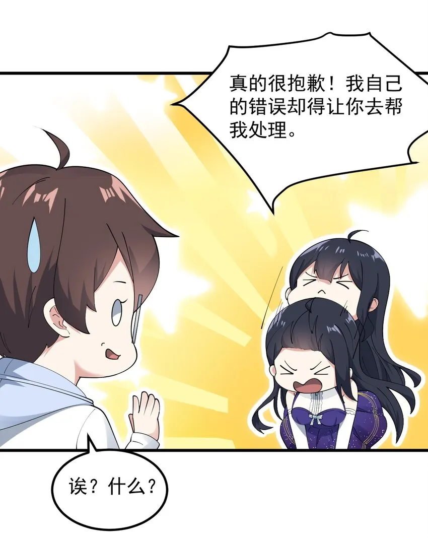062 破茧 第8页